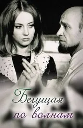 Фільм червоні вітрила (1961) опис, зміст, цікаві факти і багато іншого про фільм (1961) Фільм червоні вітрила (1961) опис, зміст, цікаві факти і багато іншого про фільм
