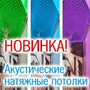 Фотодрук на натяжні стелі - ілюстрації кліп-арт (натяжні) Фотодрук на натяжні стелі - ілюстрації кліп-арт