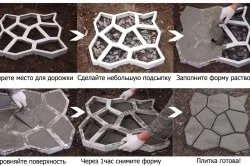 Форми для бруківки своїми руками як виготовити, різновиди (відео)