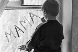Якщо мами поруч немає