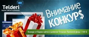 Природні посилання, що це таке і як їх залучити, спец seo (посилання) Природні посилання, що це таке і як їх залучити, спец seo