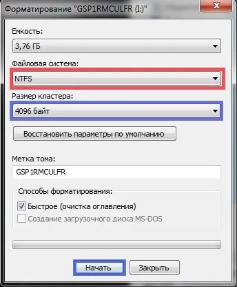 Флешка як оперативна пам'ять - технологія readyboost - просунутий пользоваль пк (полегшимо) Флешка як оперативна пам'ять - технологія readyboost - просунутий пользоваль пк