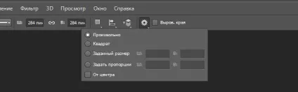 Фігури додаткові опції, редагування шарів, приховати контур