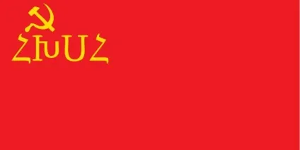 Прапор Вірменії кольору, символіка, значення (кольори) Прапор Вірменії кольору, символіка, значення