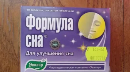 Формула сну евалар інструкція із застосування, відгуки і ціна (формула сну евалар) Формула сну евалар інструкція із застосування, відгуки і ціна