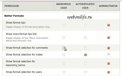 Форма коментарів drupal