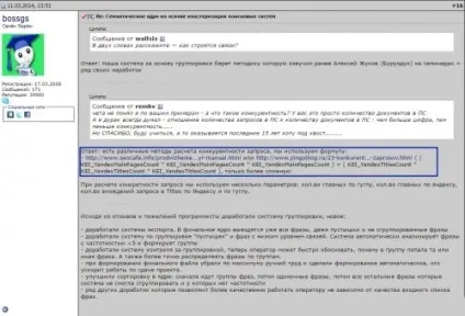 Природні посилання що це і навіщо (природні) Природні посилання що це і навіщо