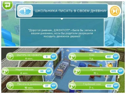 Щоденні завдання в the sims freeplay, the sims free play (як пройти щоденні цеді в the sims freeplay) Щоденні завдання в the sims freeplay, the sims free play