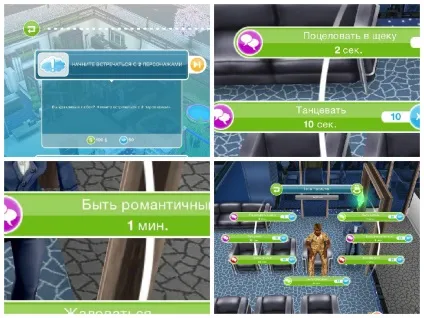 Щоденні завдання в the sims freeplay, the sims free play (як пройти щоденні цеді в the sims freeplay) Щоденні завдання в the sims freeplay, the sims free play