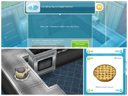 Щоденні завдання в the sims freeplay, the sims free play (sims) Щоденні завдання в the sims freeplay, the sims free play