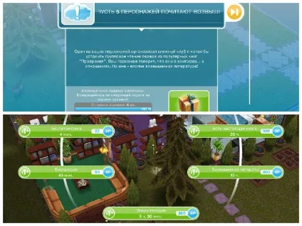 Щоденні завдання в the sims freeplay, the sims free play (як пройти щоденні цеді в the sims freeplay) Щоденні завдання в the sims freeplay, the sims free play