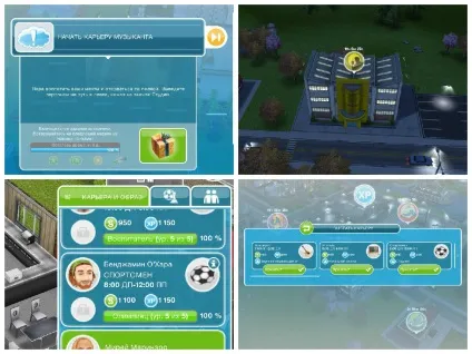 Щоденні завдання в the sims freeplay, the sims free play (free) Щоденні завдання в the sims freeplay, the sims free play