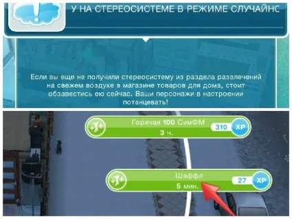 Щоденні завдання в the sims freeplay, the sims free play (щоденні) Щоденні завдання в the sims freeplay, the sims free play