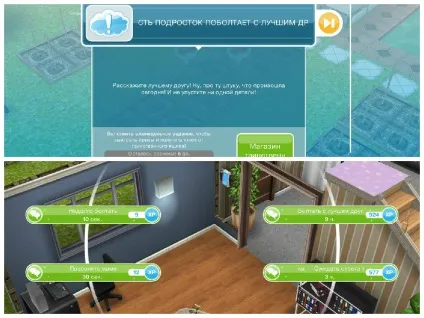 Щоденні завдання в the sims freeplay, the sims free play (завдання в the sims freeplay) Щоденні завдання в the sims freeplay, the sims free play
