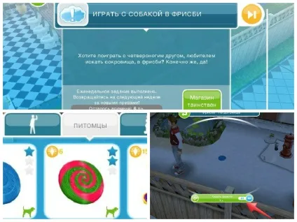 Щоденні завдання в the sims freeplay, the sims free play (freeplay) Щоденні завдання в the sims freeplay, the sims free play