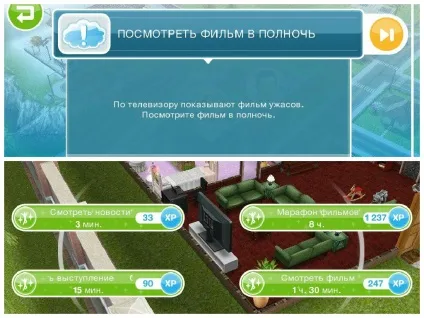 Щоденні завдання в the sims freeplay, the sims free play (завдання) Щоденні завдання в the sims freeplay, the sims free play