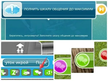 Щоденні завдання в the sims freeplay, the sims free play (як пройти щоденні цеді в the sims freeplay) Щоденні завдання в the sims freeplay, the sims free play