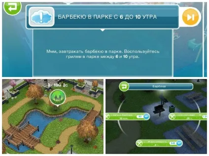 Щоденні завдання в the sims freeplay, the sims free play (завдання) Щоденні завдання в the sims freeplay, the sims free play