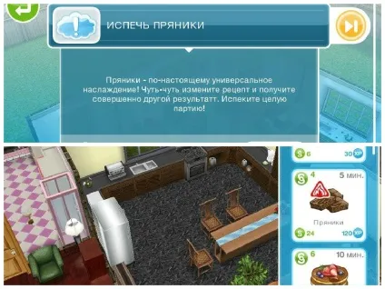 Щоденні завдання в the sims freeplay, the sims free play (freeplay) Щоденні завдання в the sims freeplay, the sims free play