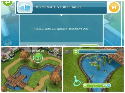 Щоденні завдання в the sims freeplay, the sims free play (завдання в the sims freeplay) Щоденні завдання в the sims freeplay, the sims free play