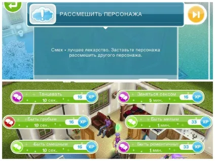 Щоденні завдання в the sims freeplay, the sims free play (щоденні завдання в the sims freeplay) Щоденні завдання в the sims freeplay, the sims free play