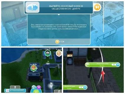 Щоденні завдання в the sims freeplay, the sims free play (freeplay) Щоденні завдання в the sims freeplay, the sims free play