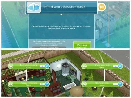 Щоденні завдання в the sims freeplay, the sims free play (завдання) Щоденні завдання в the sims freeplay, the sims free play