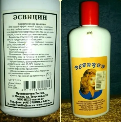 Есвіцін для волосся інструкція, відгуки лікарів і користувачів (волосся) Есвіцін для волосся інструкція, відгуки лікарів і користувачів
