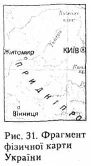 Географічна карта, поняття про географічну карту масштаб і його види, типи карт - географія - (навчальна література) Географічна карта, поняття про географічну карту масштаб і його види, типи карт - географія -