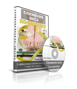 Гормони, фітнес для розумних людей (гормони кортизол схуднути вправи тренування) Гормони, фітнес для розумних людей
