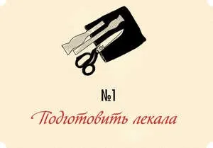 Краватка-метелик своїми руками майстер-клас без викрійки