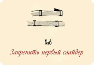 Краватка-метелик своїми руками майстер-клас без викрійки