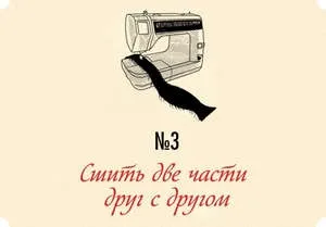 Краватка-метелик своїми руками майстер-клас без викрійки