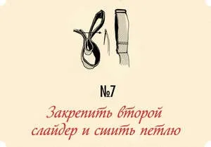 Краватка-метелик своїми руками майстер-клас без викрійки