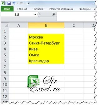 Функція ПОИСКПОЗ в excel, sirexcel (excel) Функція ПОИСКПОЗ в excel, sirexcel