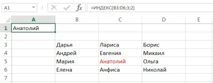 Функції індекс і ПОИСКПОЗ в excel на простих прикладах (індекс) Функції індекс і ПОИСКПОЗ в excel на простих прикладах
