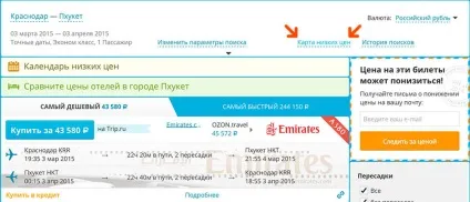 Де купити авіаквитки на Пхукет дешево