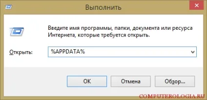 Де firefox зберігає закладки та інші файли профілю користувача (firefox) Де firefox зберігає закладки та інші файли профілю користувача