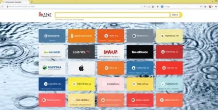 Де зберігаються закладки в mozilla firefox (сайтів) Де зберігаються закладки в mozilla firefox