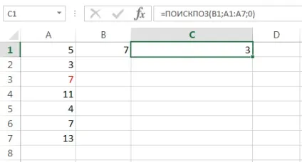 Функції індекс і ПОИСКПОЗ в excel на простих прикладах (Ексель) Функції індекс і ПОИСКПОЗ в excel на простих прикладах