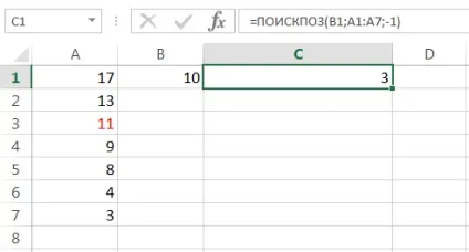 Функції індекс і ПОИСКПОЗ в excel на простих прикладах (Ексель) Функції індекс і ПОИСКПОЗ в excel на простих прикладах