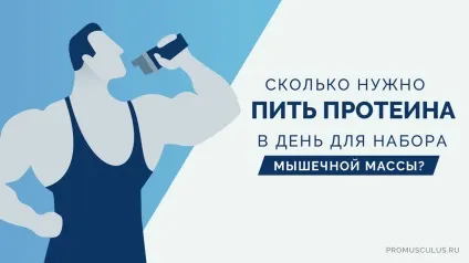Гормон росту в бодібілдингу що це таке і для чого він потрібен (бодібілдингу) Гормон росту в бодібілдингу що це таке і для чого він потрібен