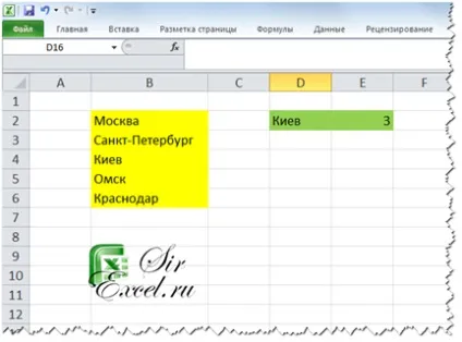 Функція ПОИСКПОЗ в excel, sirexcel (функція) Функція ПОИСКПОЗ в excel, sirexcel