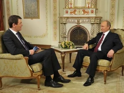 гардероб президента