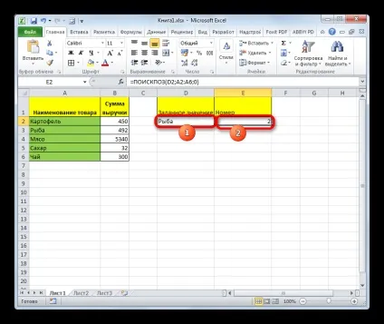 Функція ПОИСКПОЗ в excel
