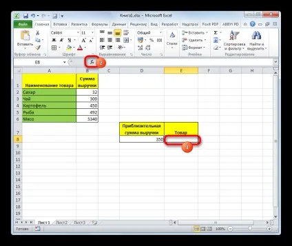 Функція ПОИСКПОЗ в excel