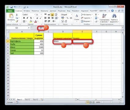 Функція ПОИСКПОЗ в excel