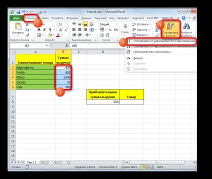 Функція ПОИСКПОЗ в excel