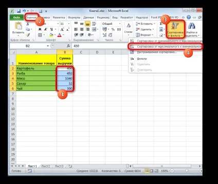 Функція ПОИСКПОЗ в excel
