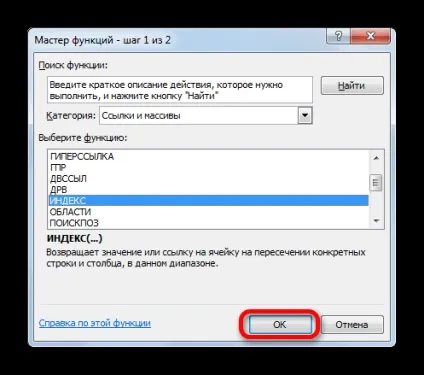 Функція ПОИСКПОЗ в excel